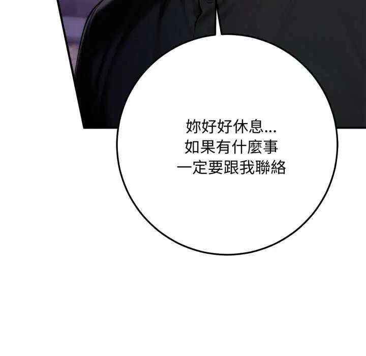 第24話 - 第226页