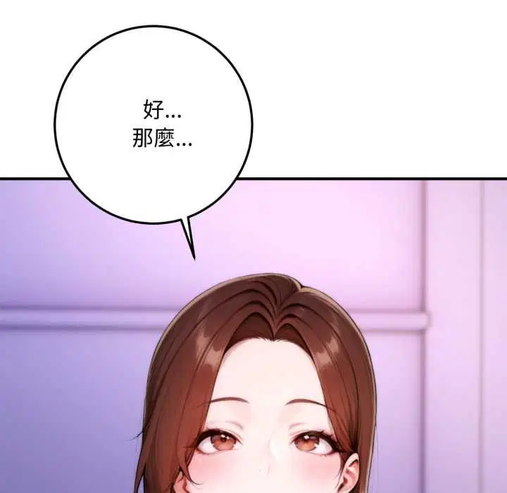 第24話 - 第227页