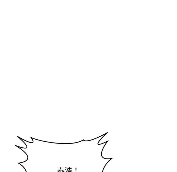 第24話 - 第232页