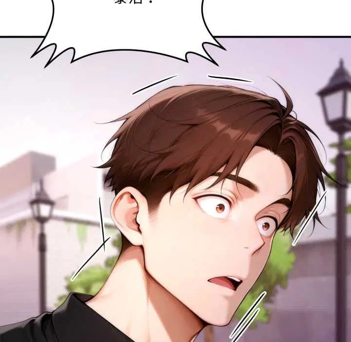 第24話 - 第233页
