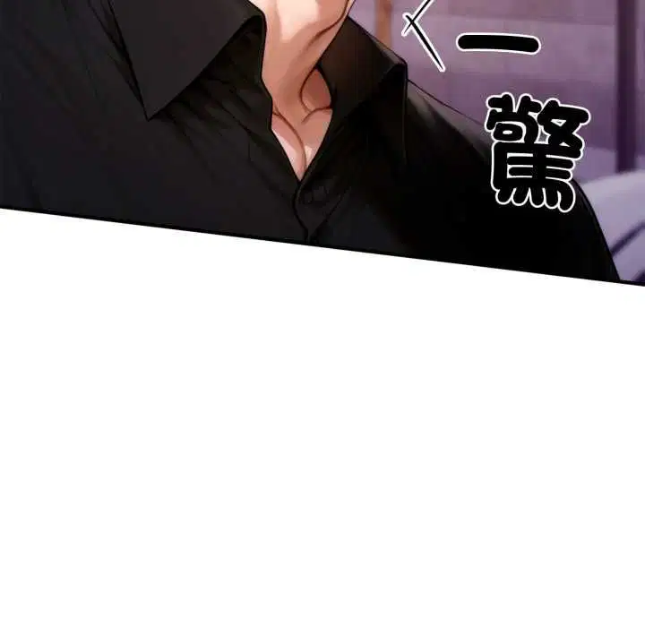 第24話 - 第234页
