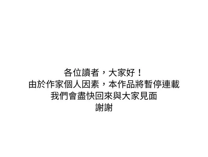 第24話 - 第242页