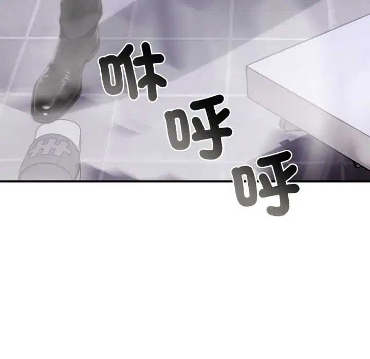 第24話 - 第26页