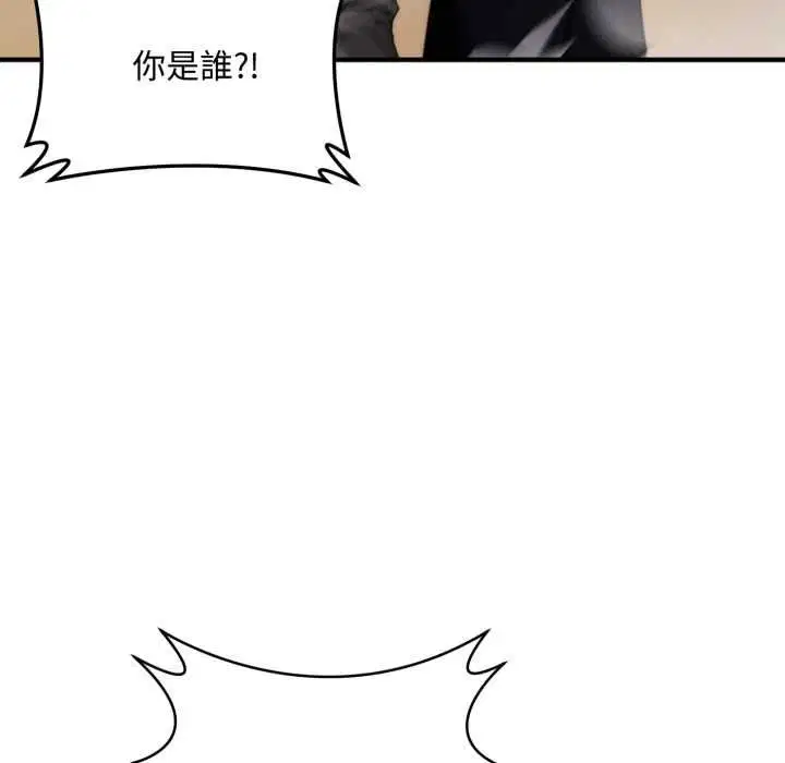 第24話 - 第29页
