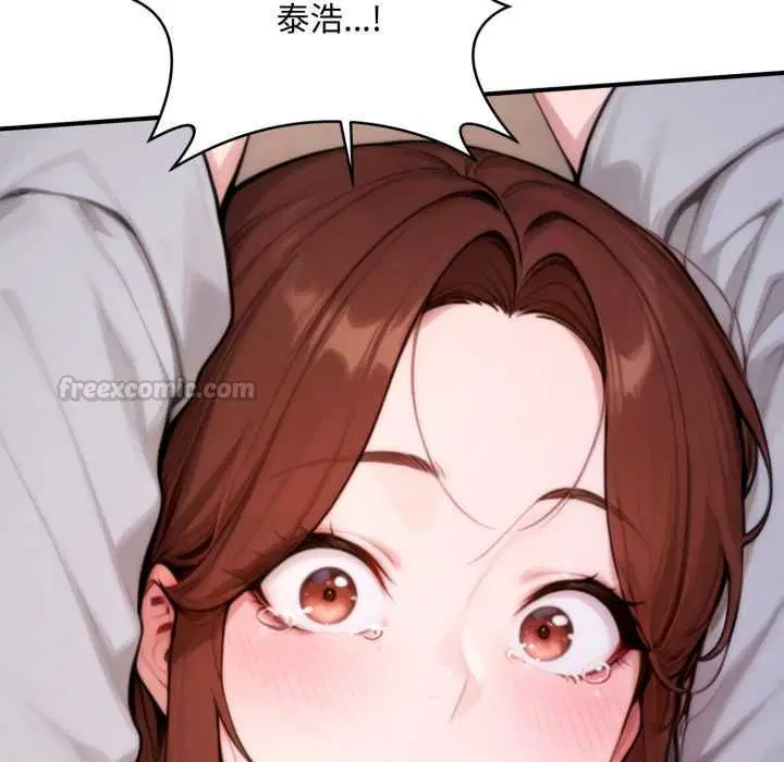第24話 - 第30页