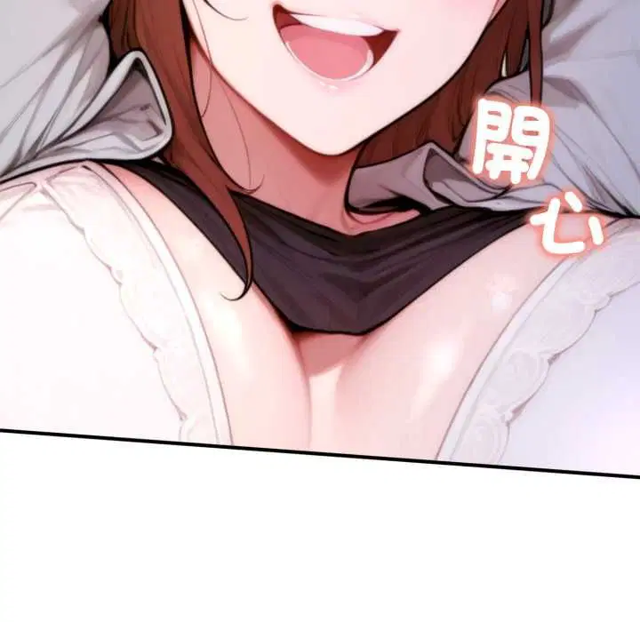 第24話 - 第31页