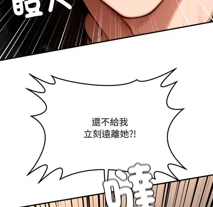第24話 - 第34页