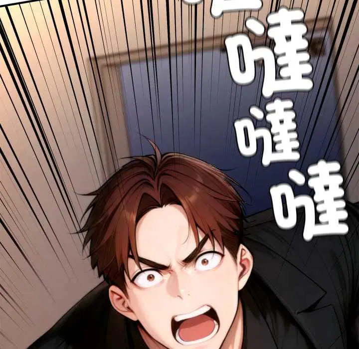 第24話 - 第35页