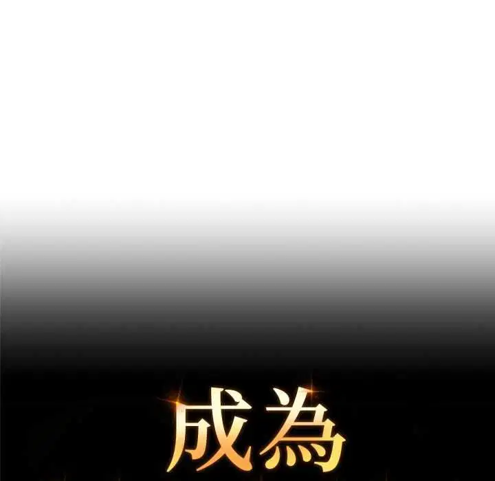 第24話 - 第39页