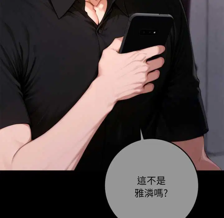 第24話 - 第48页