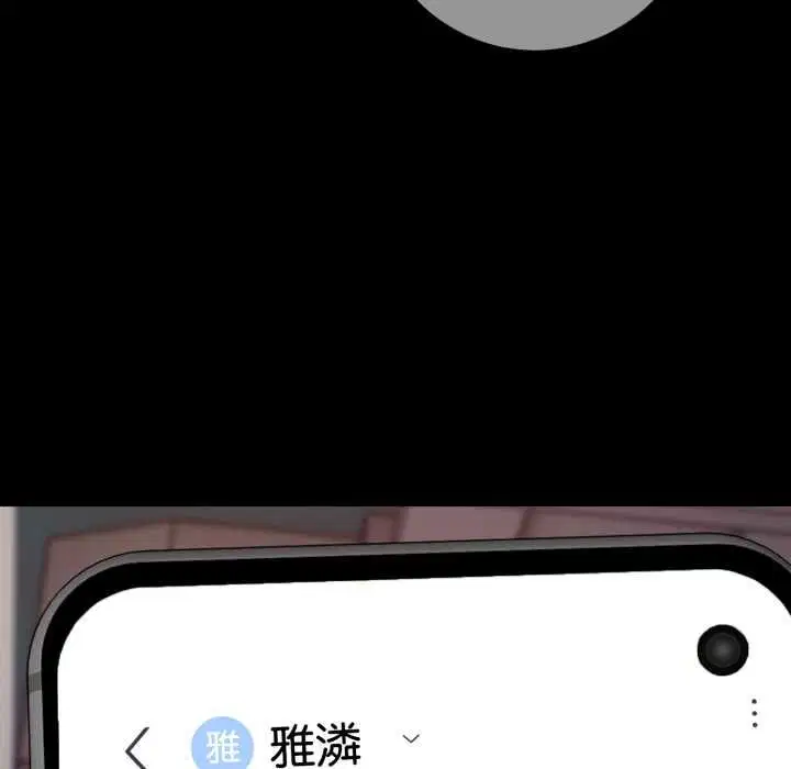 第24話 - 第49页