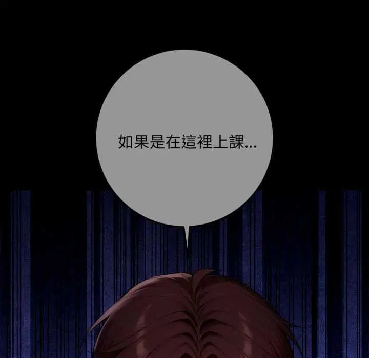 第24話 - 第52页