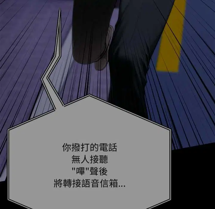 第24話 - 第58页