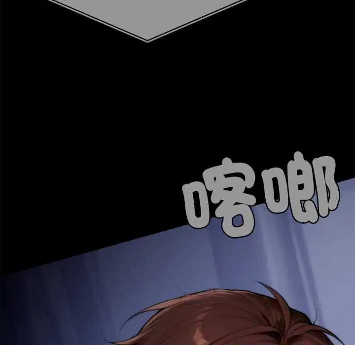 第24話 - 第59页