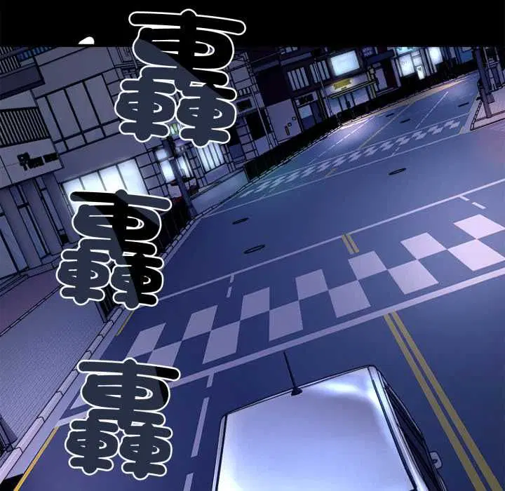 第24話 - 第63页