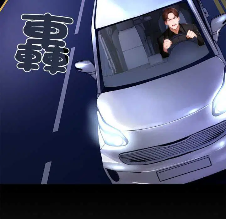 第24話 - 第64页