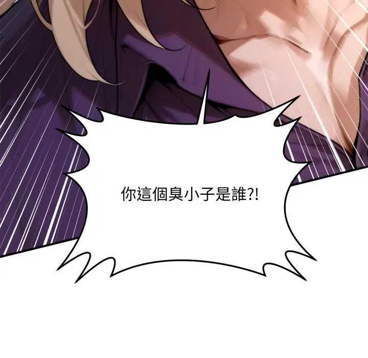第24話 - 第69页