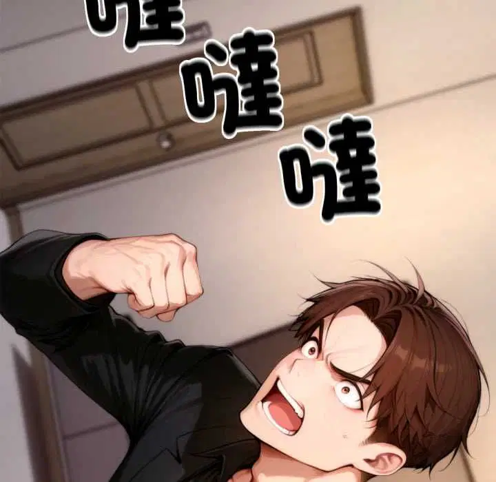 第24話 - 第72页