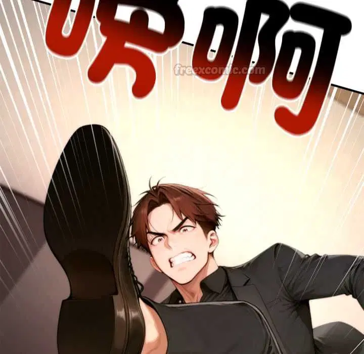 第24話 - 第75页