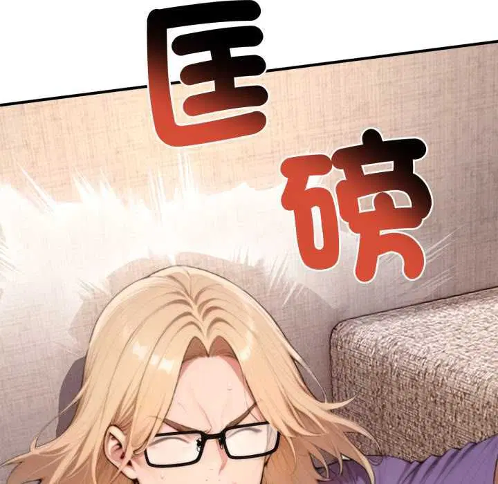 第24話 - 第79页