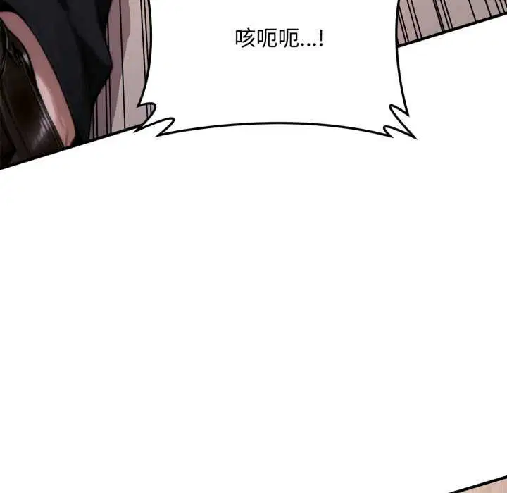 第24話 - 第82页
