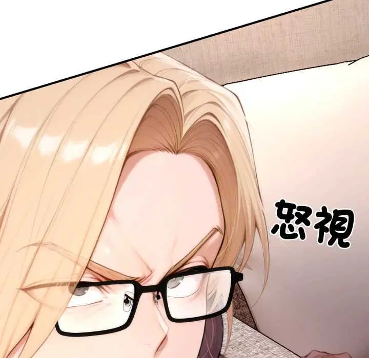第24話 - 第83页