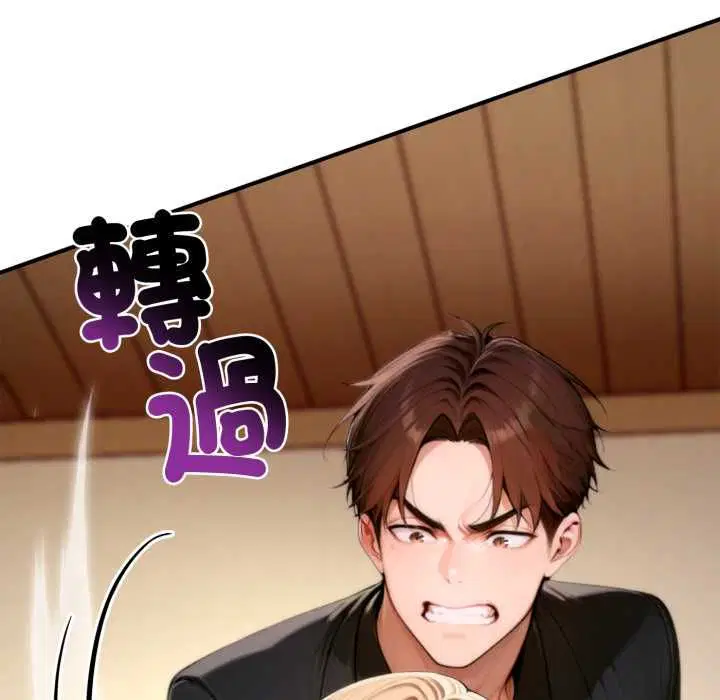 第24話 - 第91页