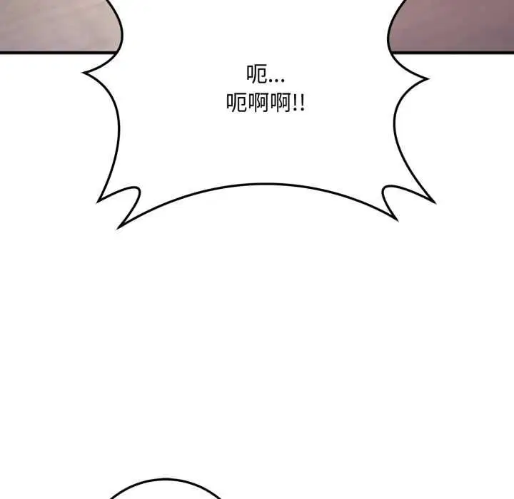 第24話 - 第94页