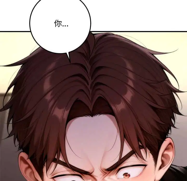 第24話 - 第95页