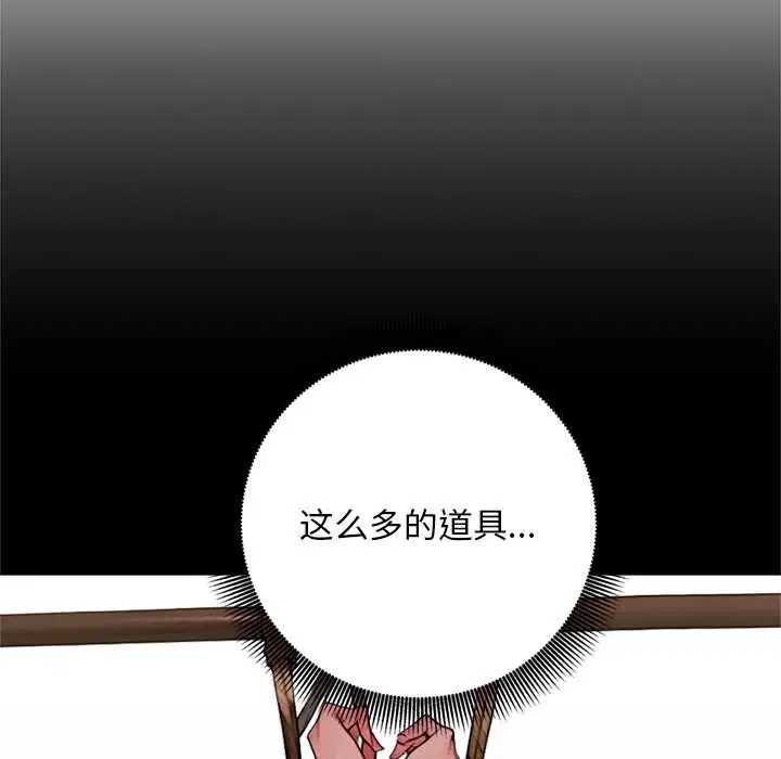 第5話
