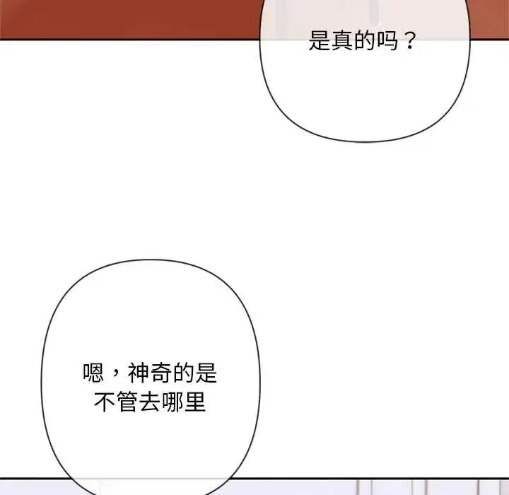 第11話