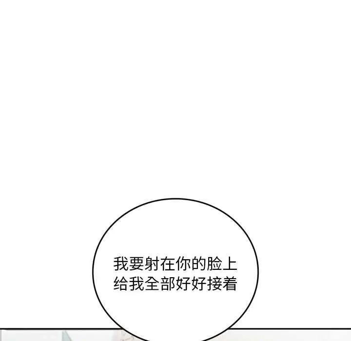 第20話