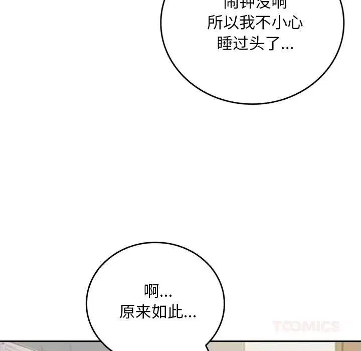 第23話