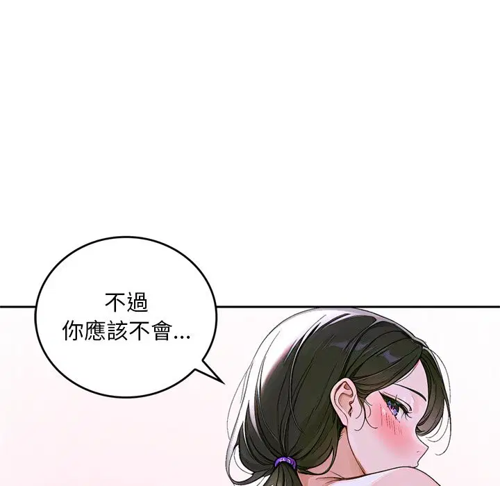 第26話
