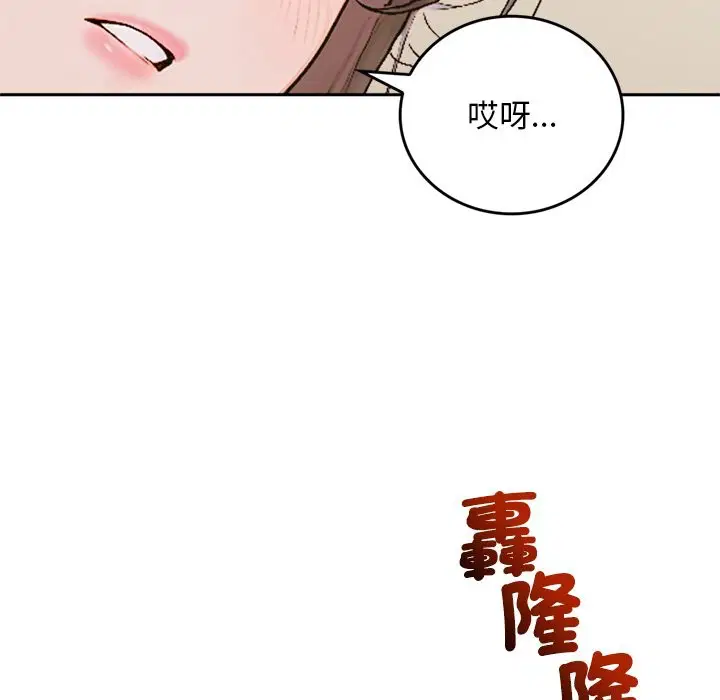 第26話