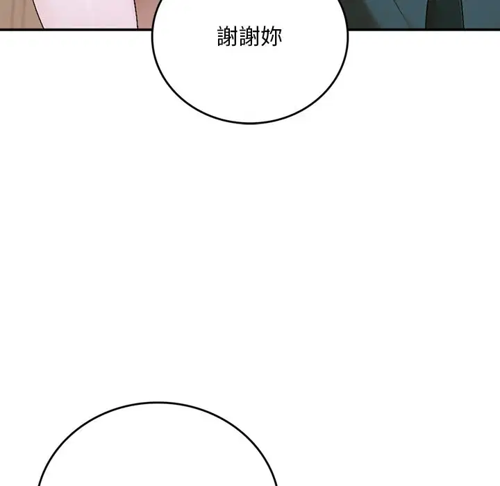第26話