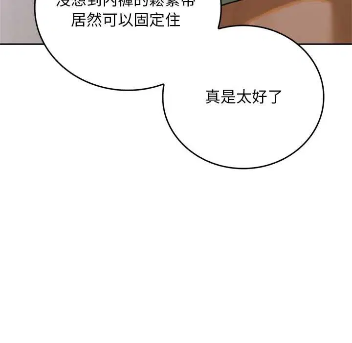 第28話