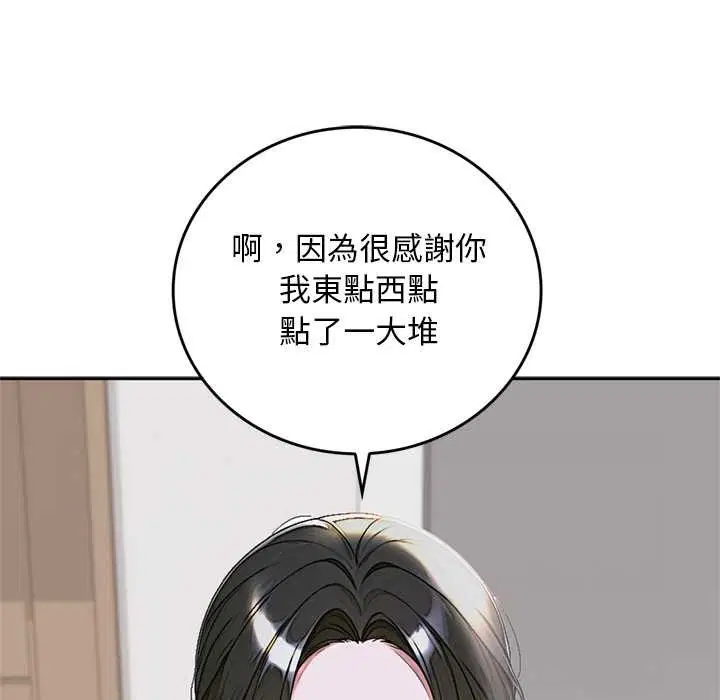 第28話