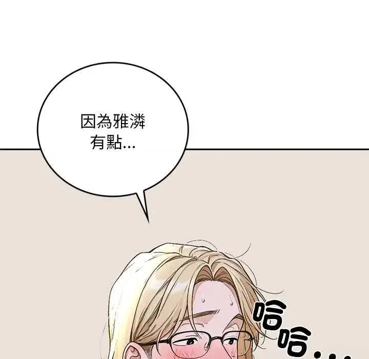 第29話