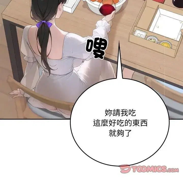 第31話