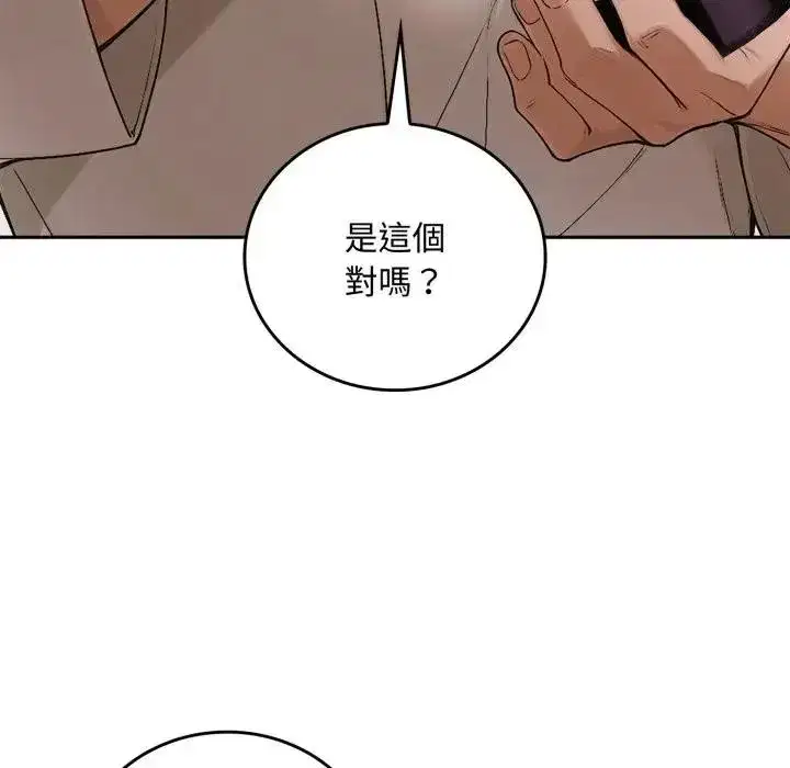 第31話