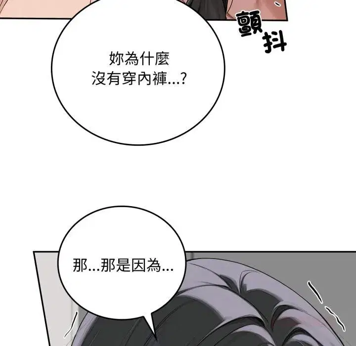 第33話