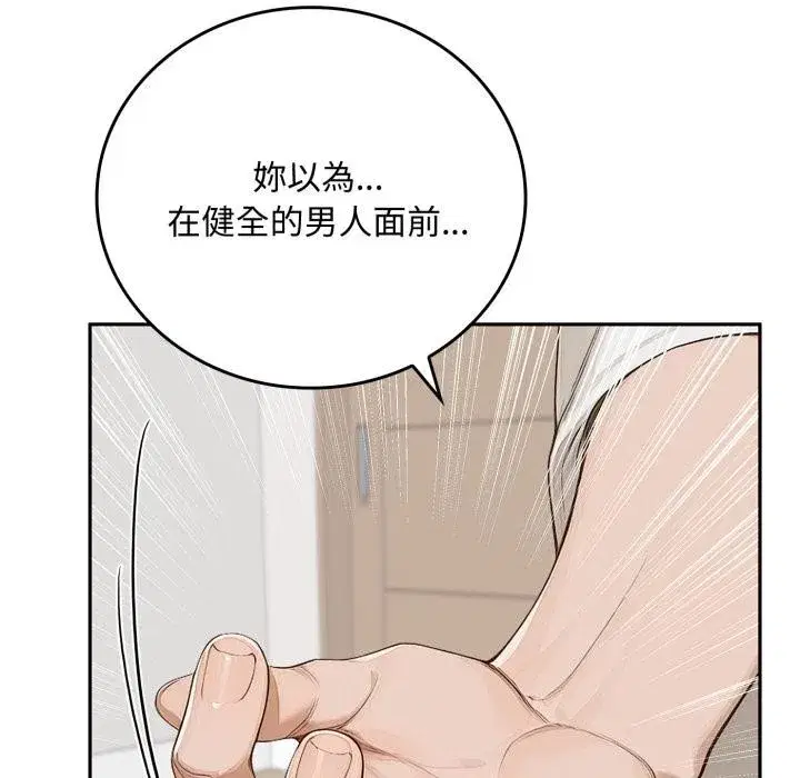 第33話