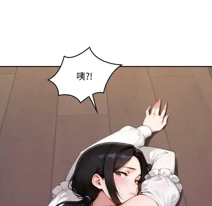 第35話 - 第137页