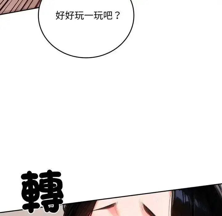 第35話 - 第151页
