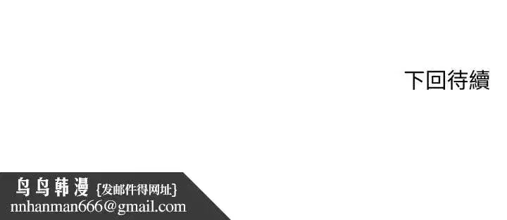 第35話 - 第158页