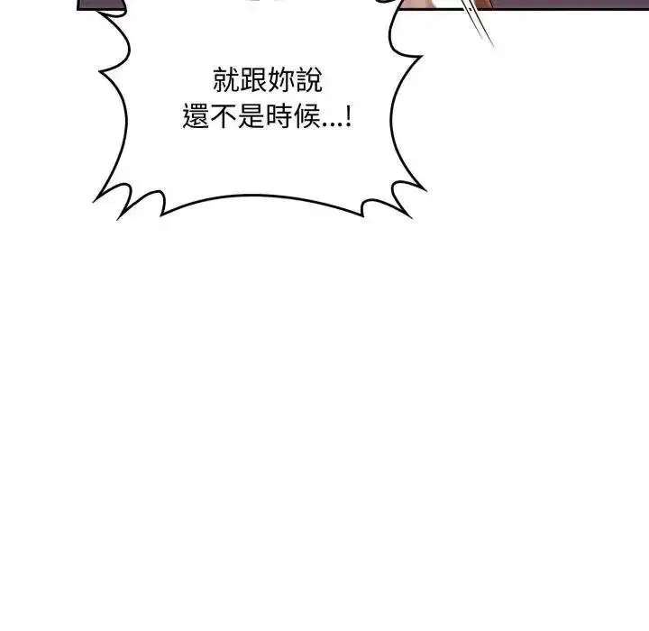 第35話 - 第37页
