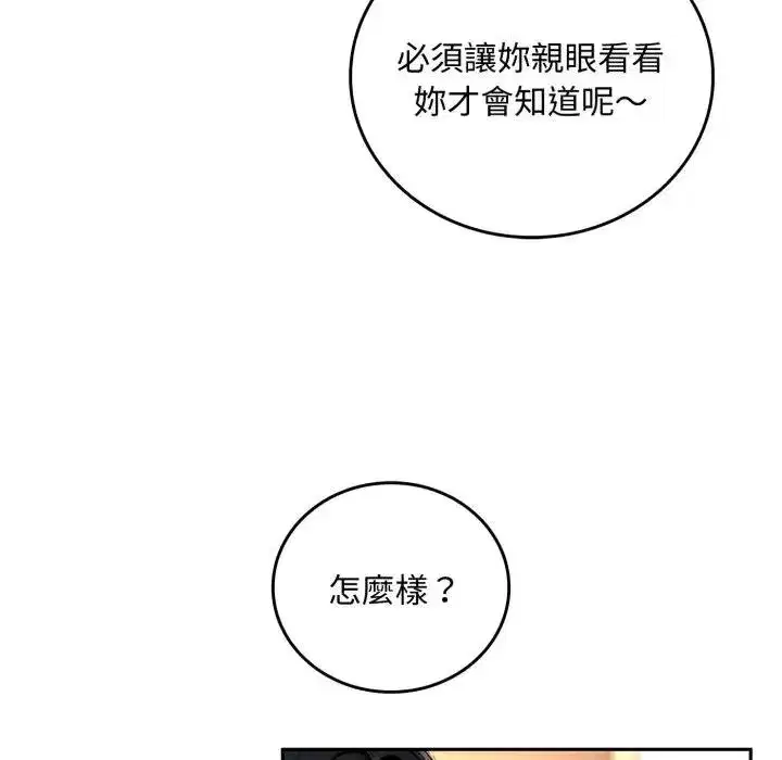 第35話 - 第40页
