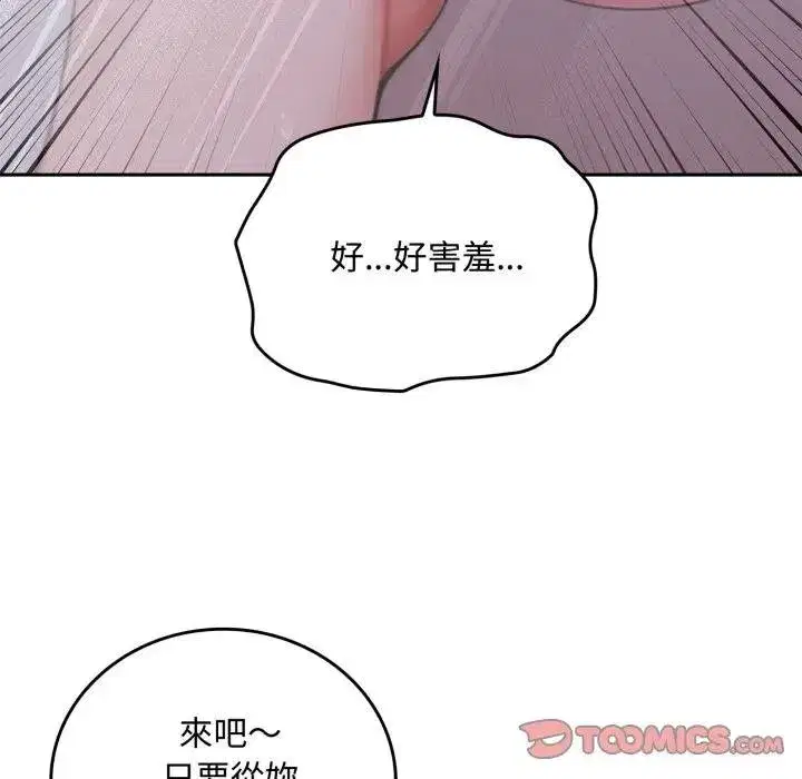 第35話 - 第48页
