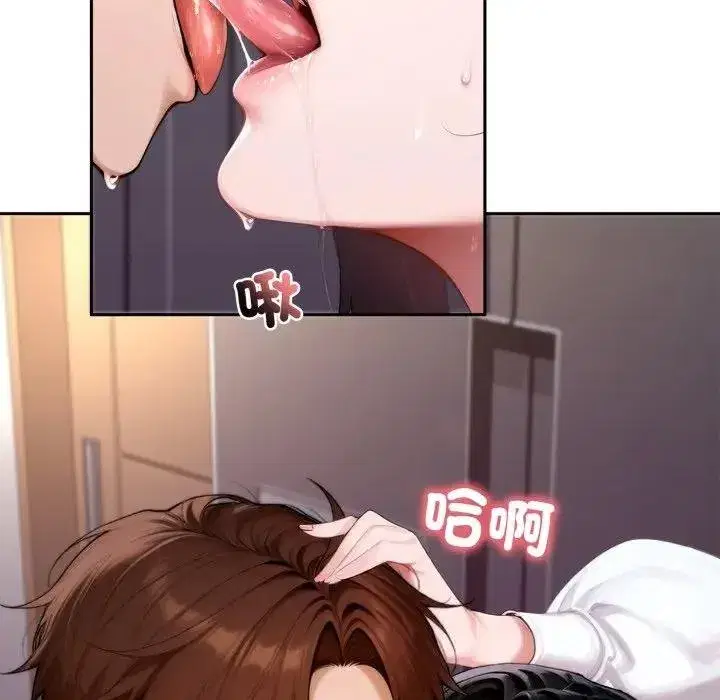 第35話 - 第5页